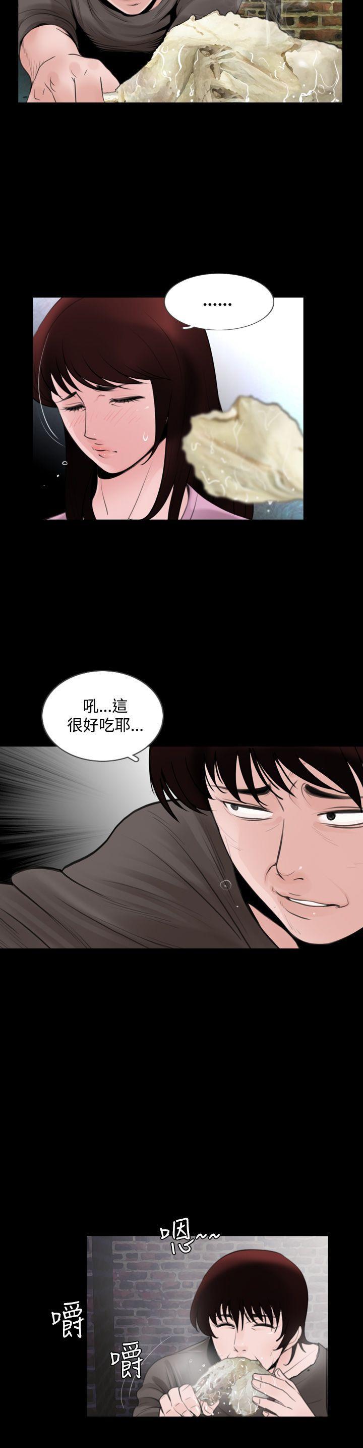 漫画在线看韩漫全集-第5话无删减无遮挡章节图片 