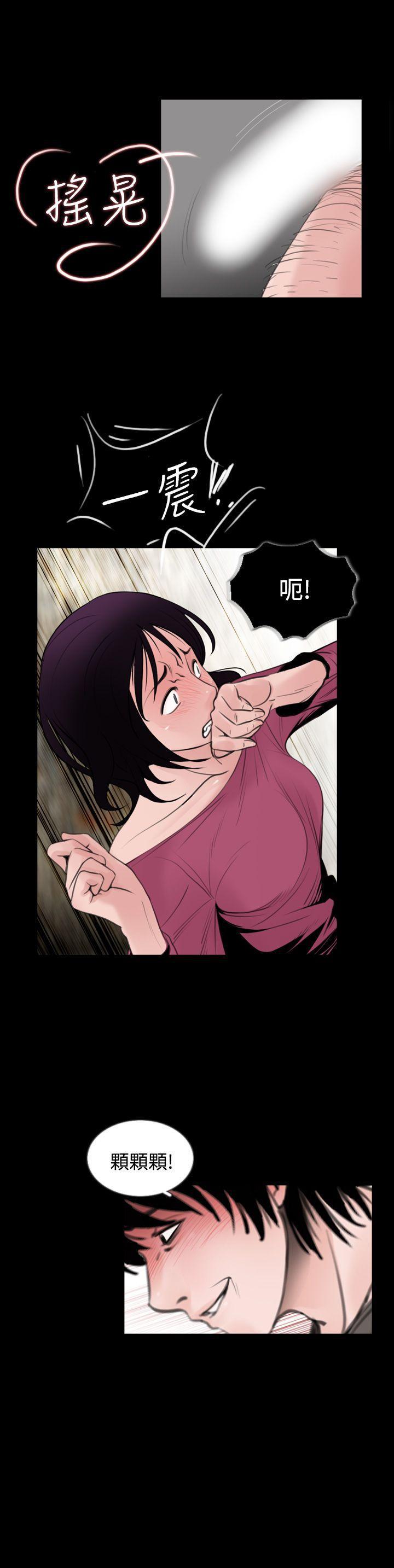漫画在线看韩漫全集-第5话无删减无遮挡章节图片 