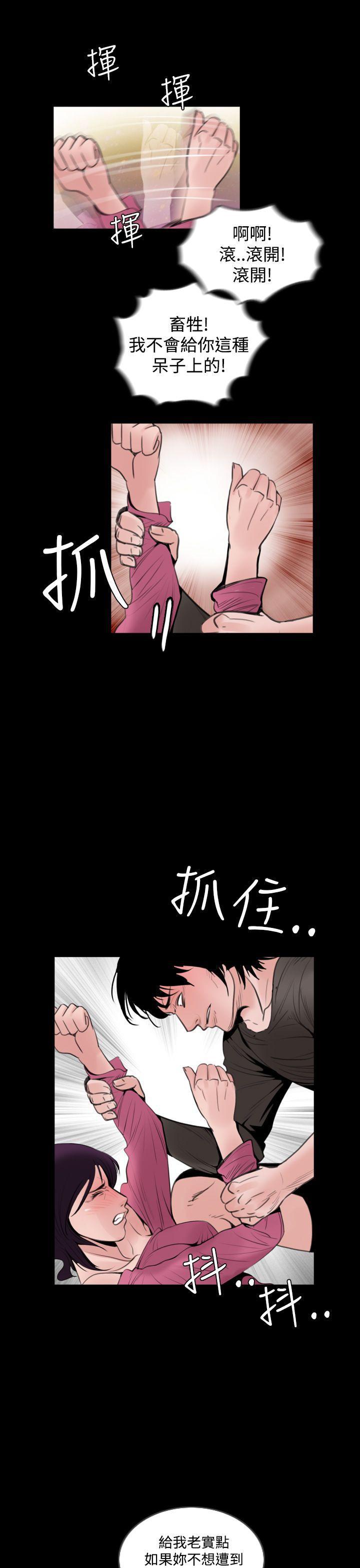 漫画在线看韩漫全集-第5话无删减无遮挡章节图片 