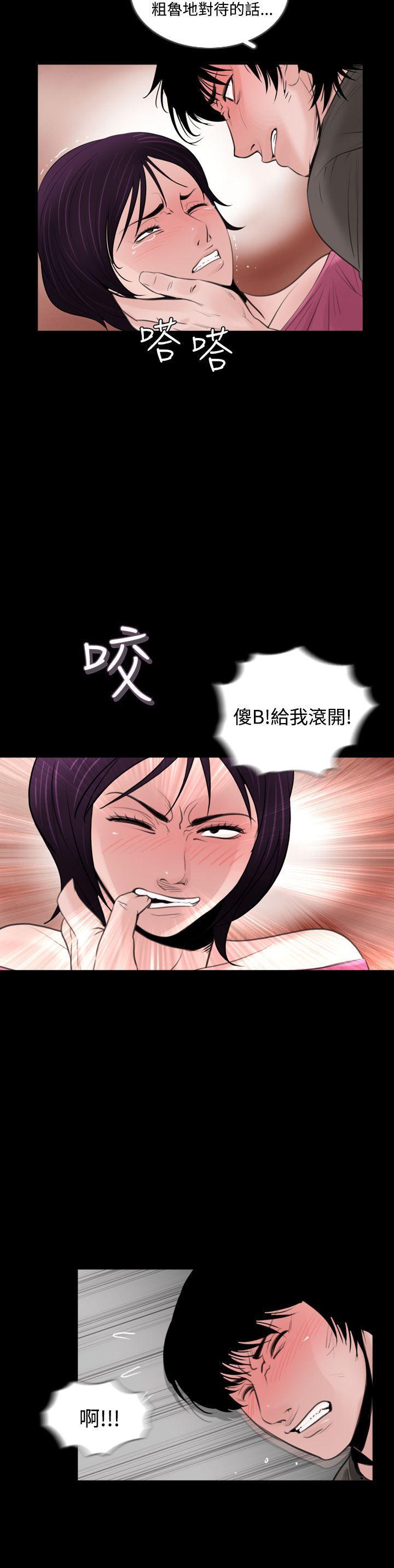 漫画在线看韩漫全集-第5话无删减无遮挡章节图片 