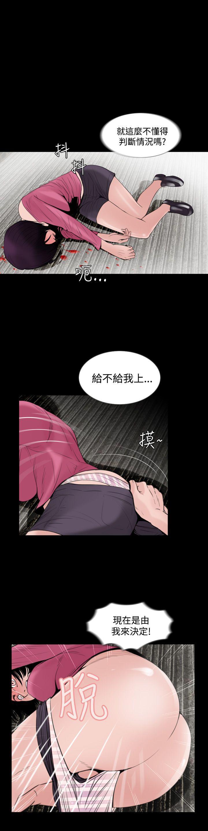 漫画在线看韩漫全集-第5话无删减无遮挡章节图片 