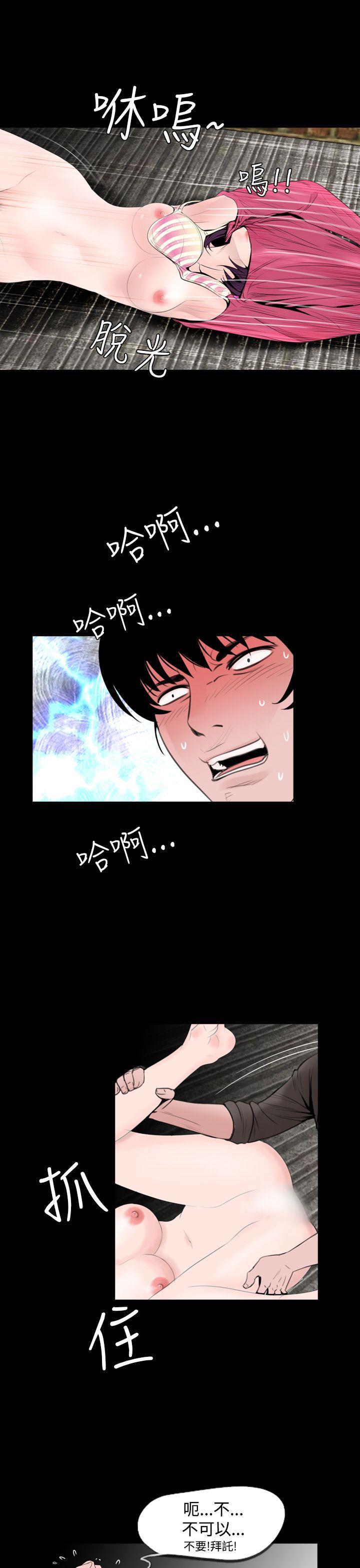 漫画在线看韩漫全集-第5话无删减无遮挡章节图片 
