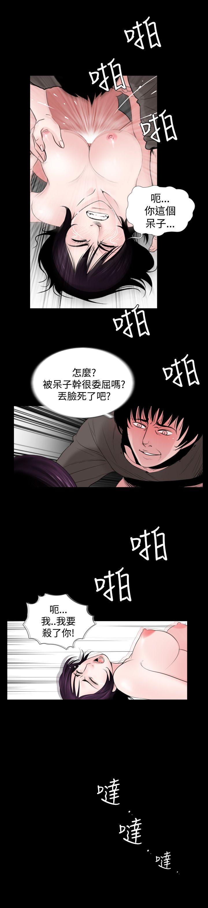 漫画在线看韩漫全集-第5话无删减无遮挡章节图片 