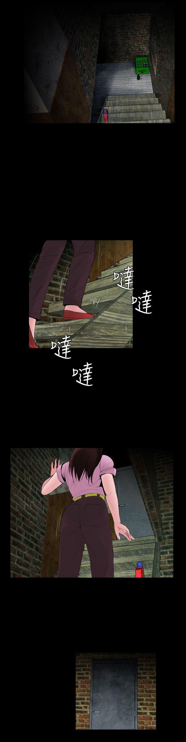 漫画在线看韩漫全集-第5话无删减无遮挡章节图片 