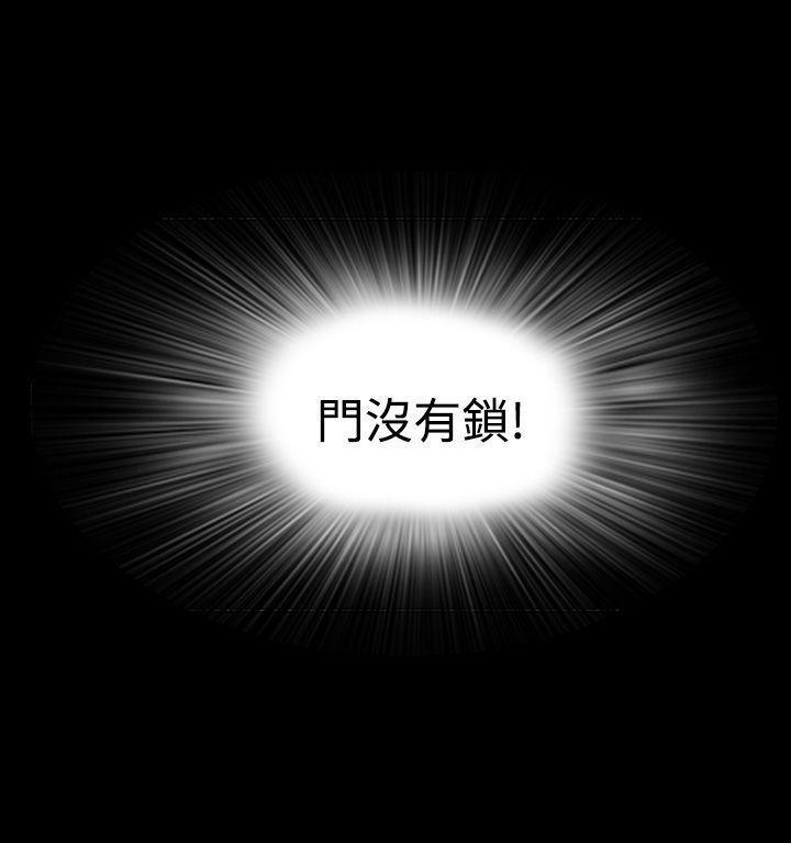 漫画在线看韩漫全集-第5话无删减无遮挡章节图片 