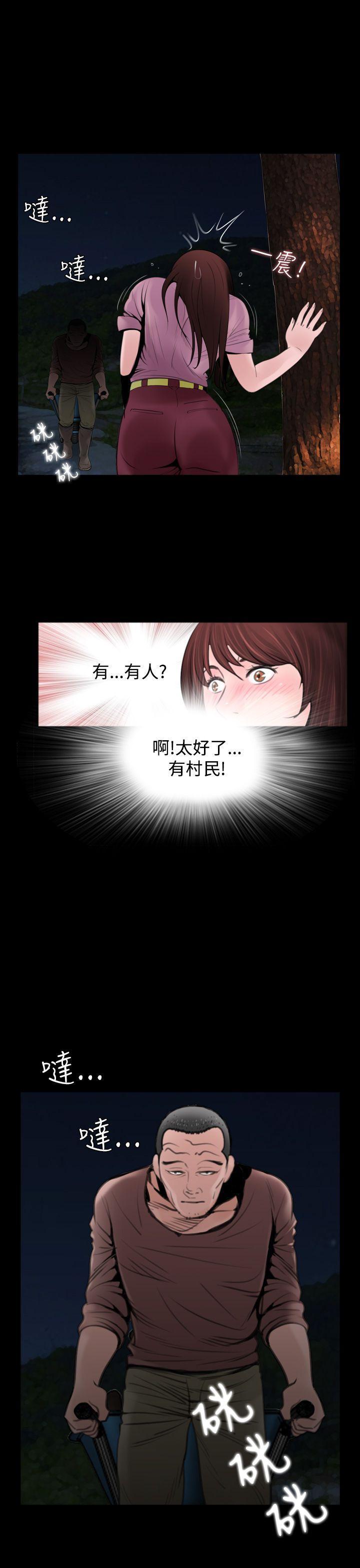 漫画在线看韩漫全集-第6话无删减无遮挡章节图片 