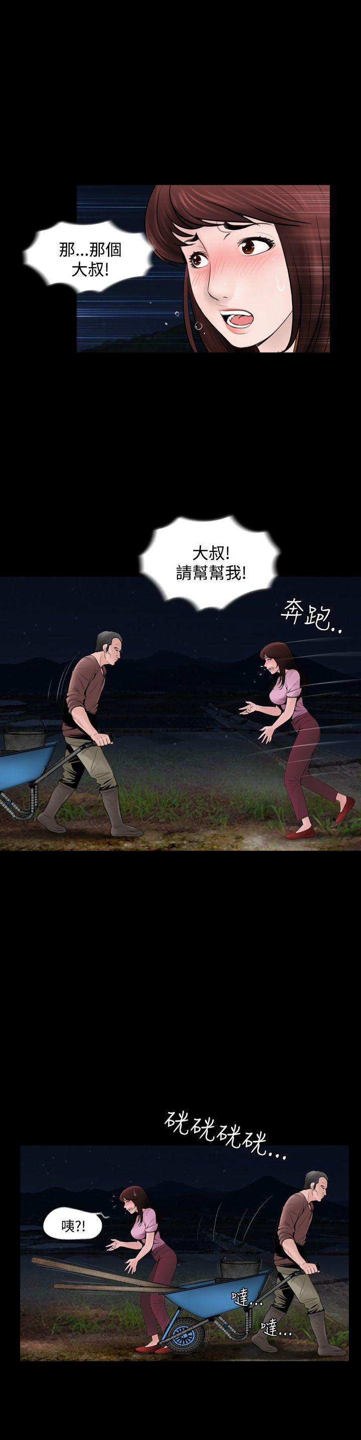 漫画在线看韩漫全集-第6话无删减无遮挡章节图片 