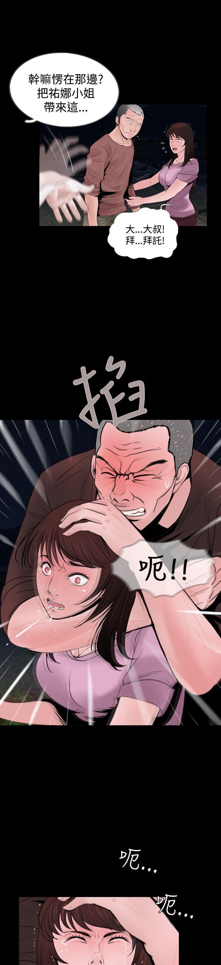 漫画在线看韩漫全集-第6话无删减无遮挡章节图片 