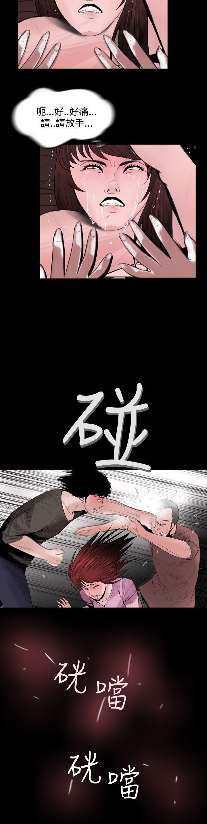 漫画在线看韩漫全集-第6话无删减无遮挡章节图片 