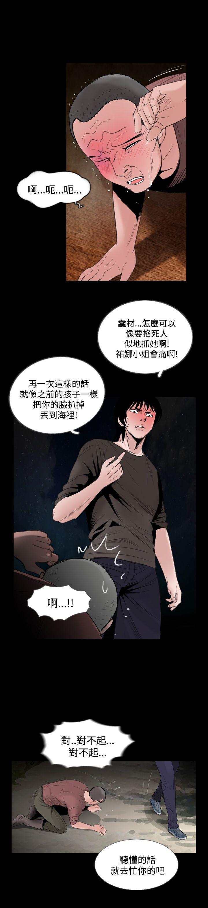 漫画在线看韩漫全集-第6话无删减无遮挡章节图片 