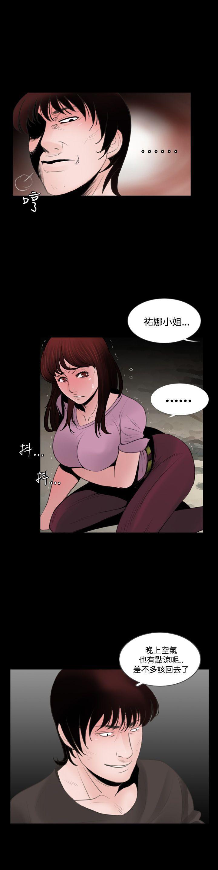 漫画在线看韩漫全集-第6话无删减无遮挡章节图片 