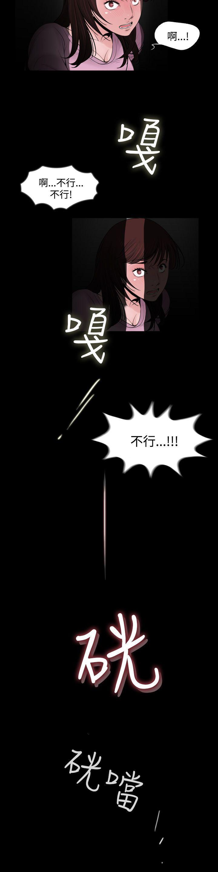 漫画在线看韩漫全集-第6话无删减无遮挡章节图片 
