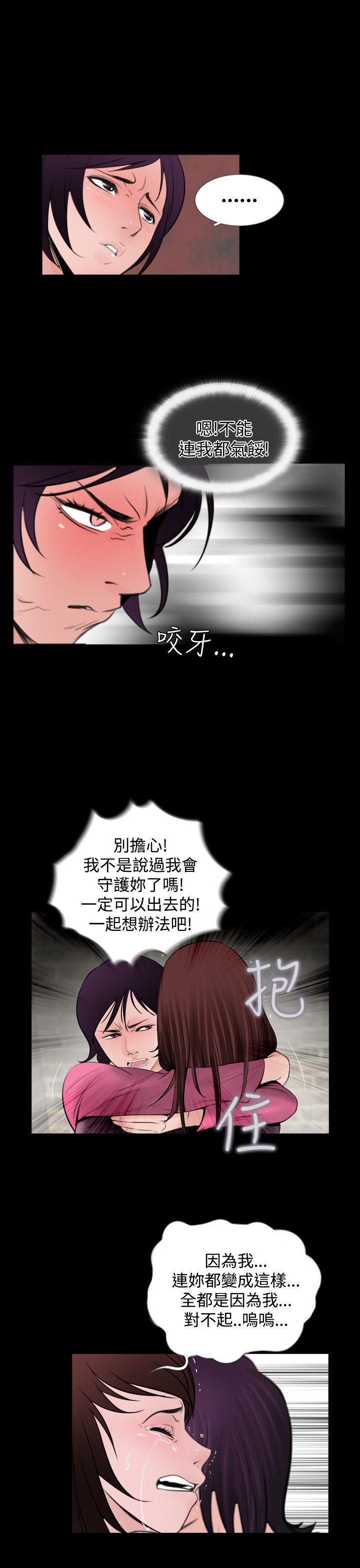 漫画在线看韩漫全集-第6话无删减无遮挡章节图片 