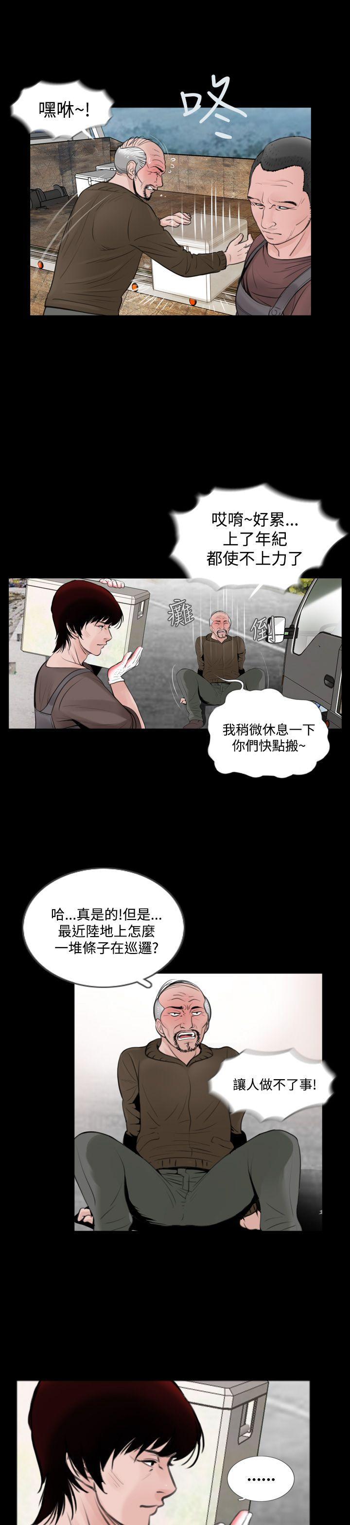 漫画在线看韩漫全集-第7话无删减无遮挡章节图片 