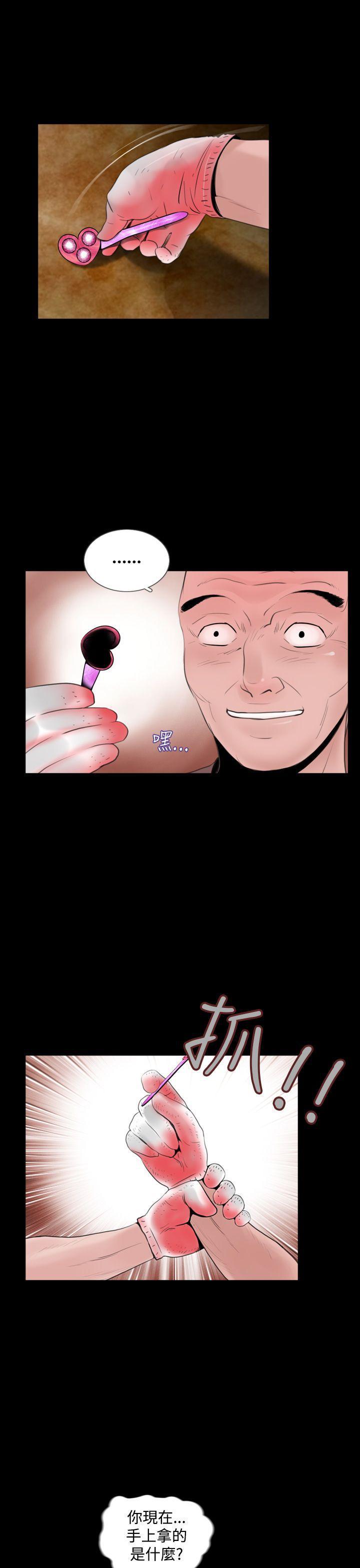漫画在线看韩漫全集-第7话无删减无遮挡章节图片 