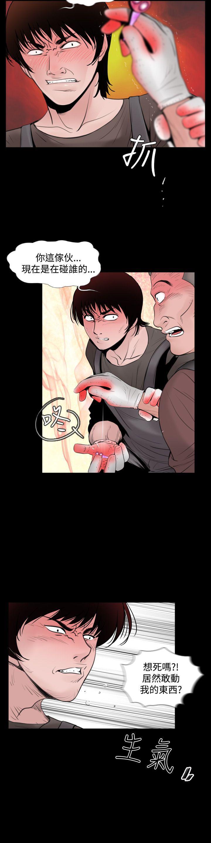 漫画在线看韩漫全集-第7话无删减无遮挡章节图片 