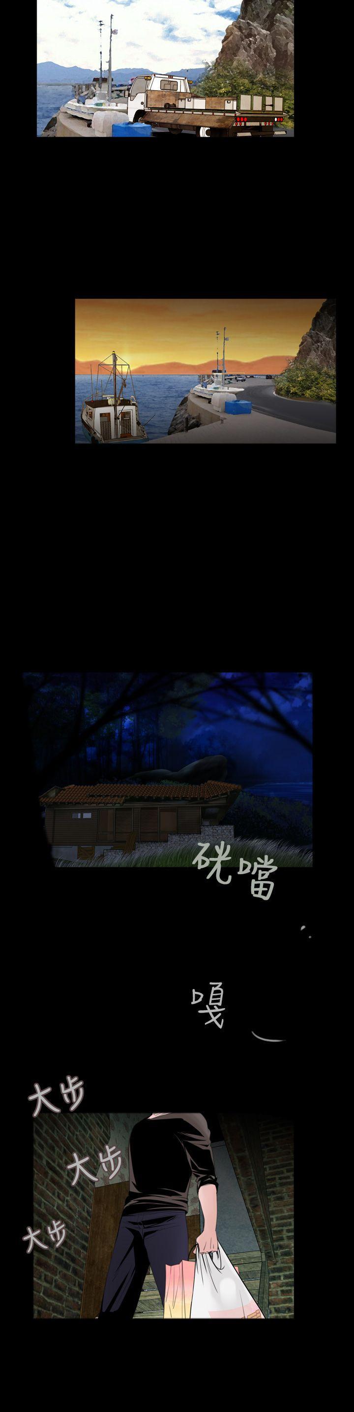 漫画在线看韩漫全集-第7话无删减无遮挡章节图片 
