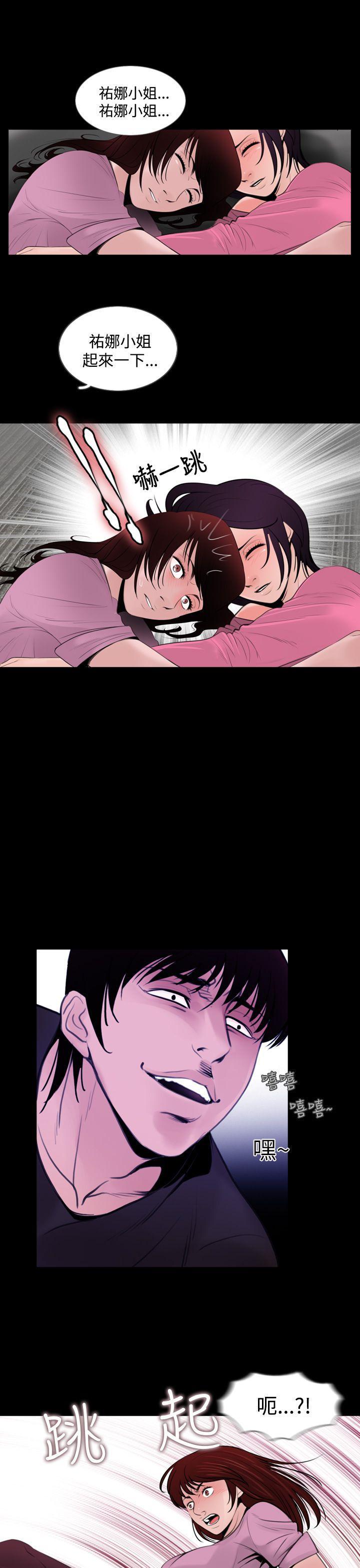 漫画在线看韩漫全集-第7话无删减无遮挡章节图片 