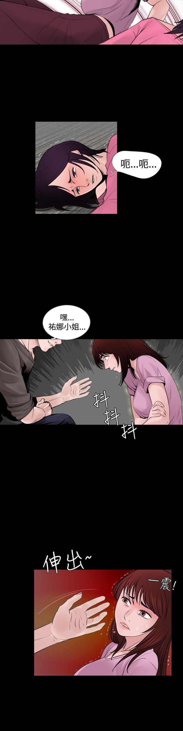 漫画在线看韩漫全集-第7话无删减无遮挡章节图片 