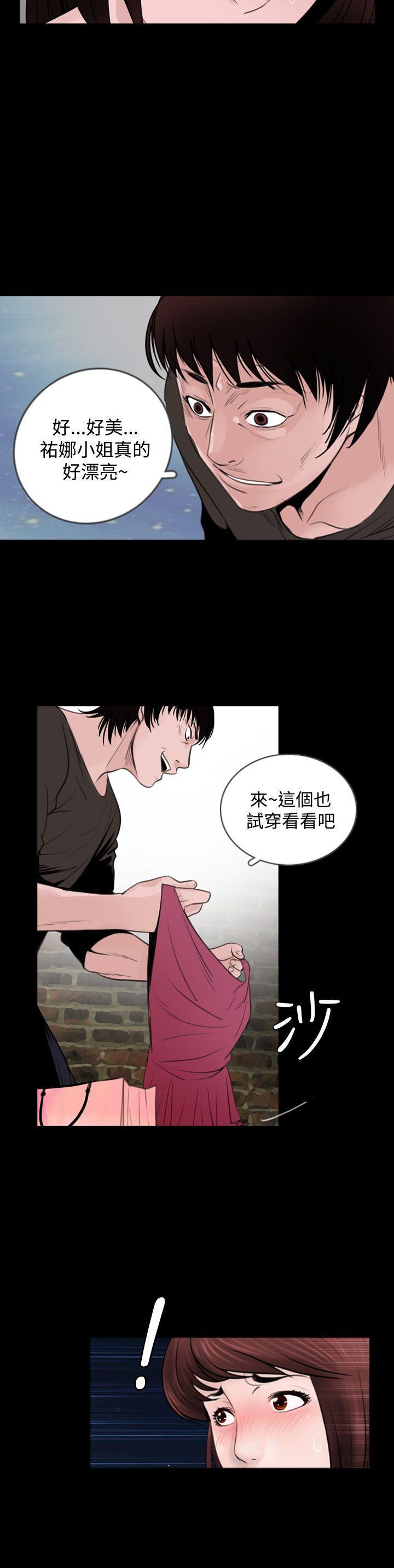 漫画在线看韩漫全集-第7话无删减无遮挡章节图片 