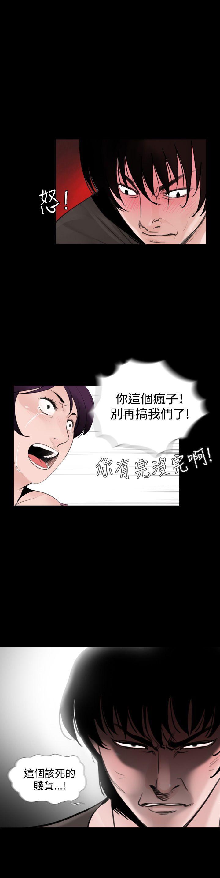 漫画在线看韩漫全集-第7话无删减无遮挡章节图片 