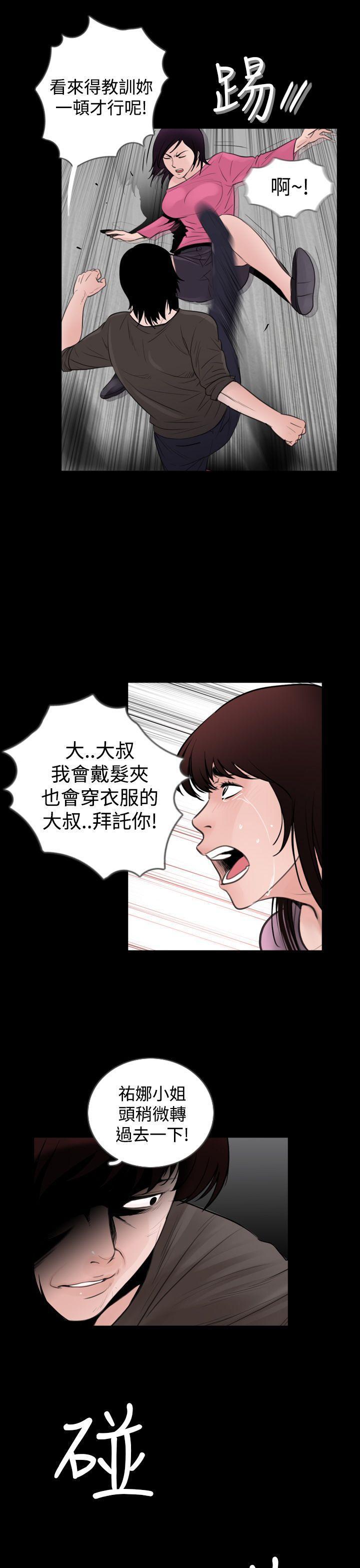 漫画在线看韩漫全集-第7话无删减无遮挡章节图片 