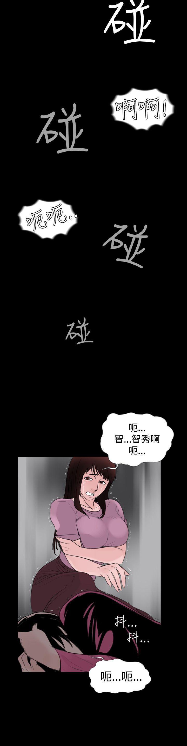 漫画在线看韩漫全集-第7话无删减无遮挡章节图片 