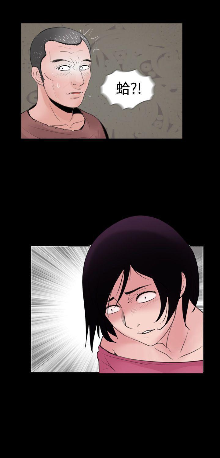 漫画在线看韩漫全集-第7话无删减无遮挡章节图片 