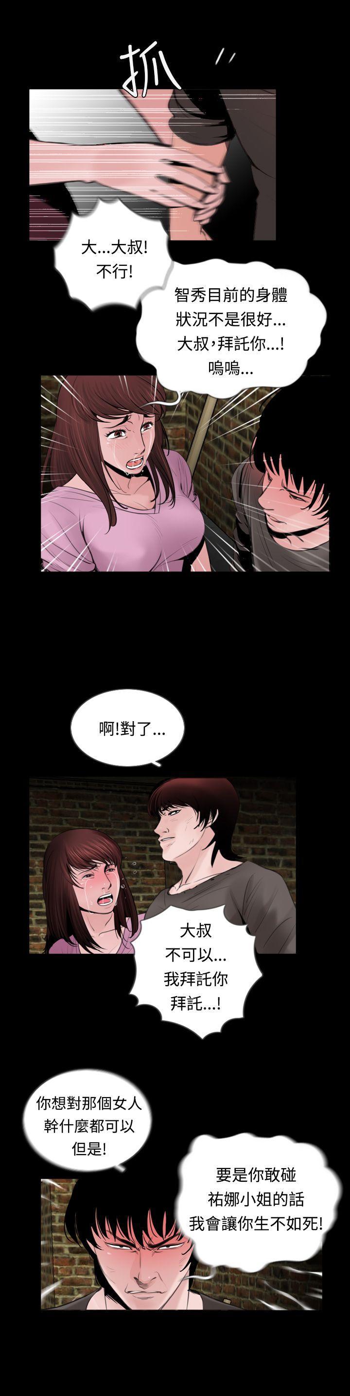 漫画在线看韩漫全集-第8话无删减无遮挡章节图片 