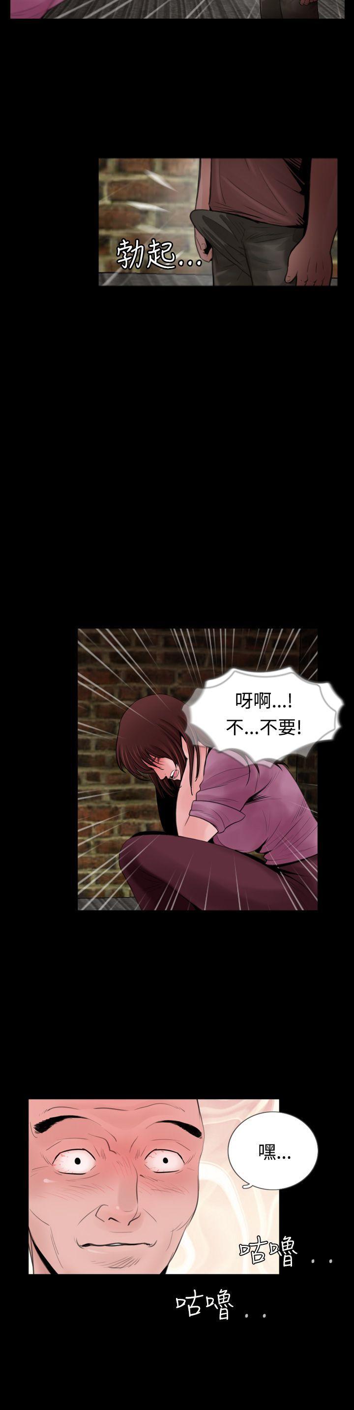漫画在线看韩漫全集-第8话无删减无遮挡章节图片 