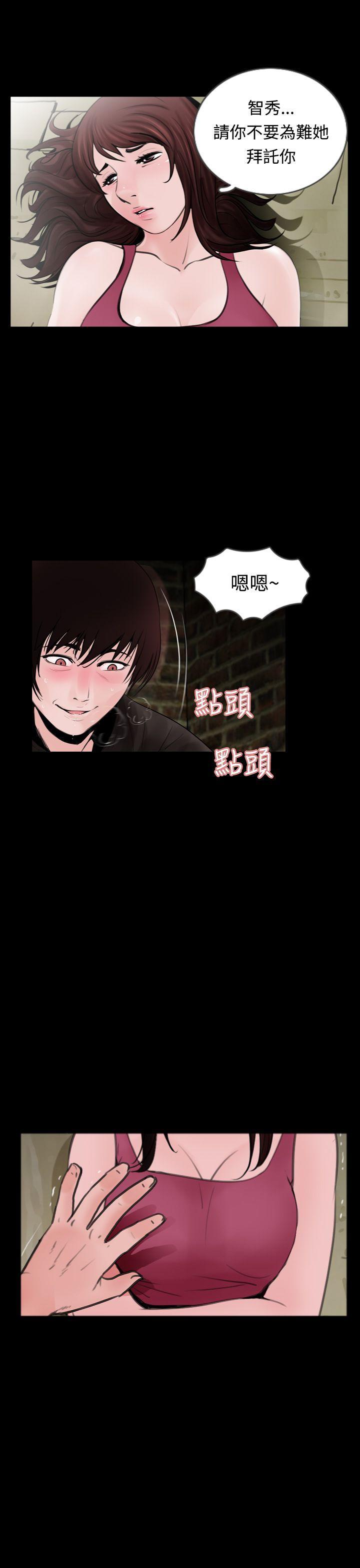 漫画在线看韩漫全集-第10话无删减无遮挡章节图片 