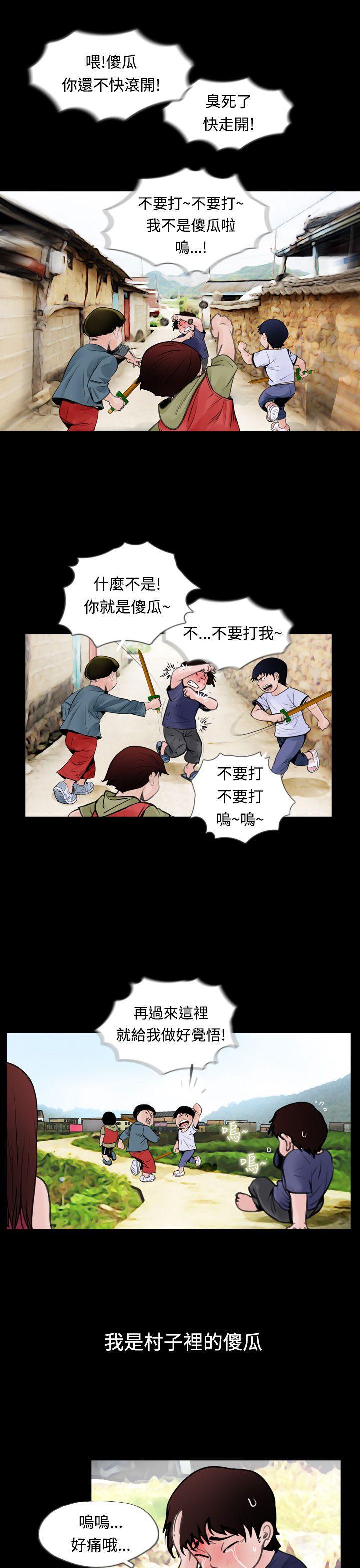 漫画在线看韩漫全集-第10话无删减无遮挡章节图片 