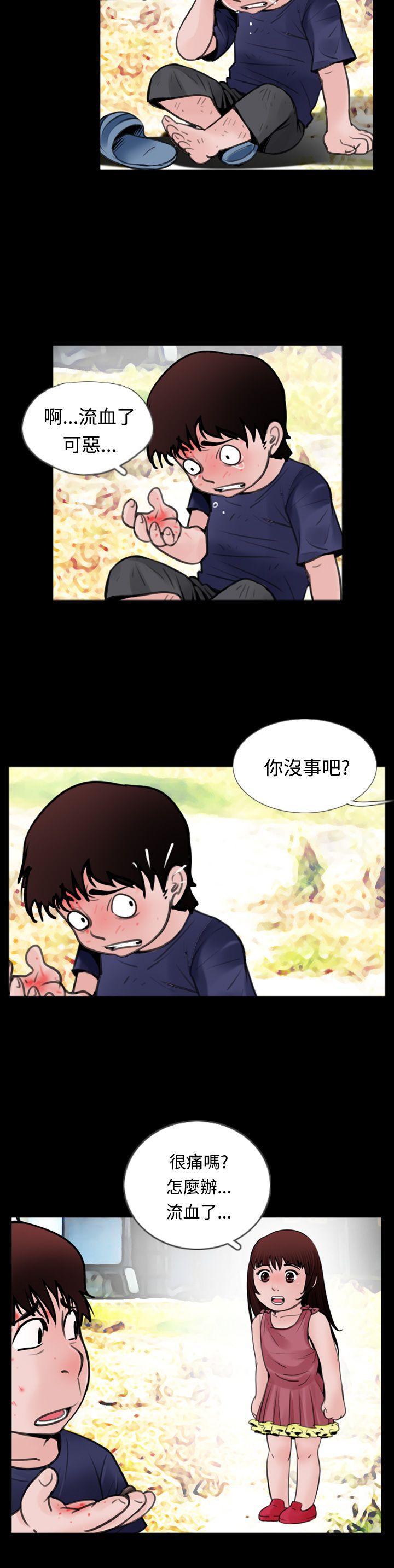 漫画在线看韩漫全集-第10话无删减无遮挡章节图片 