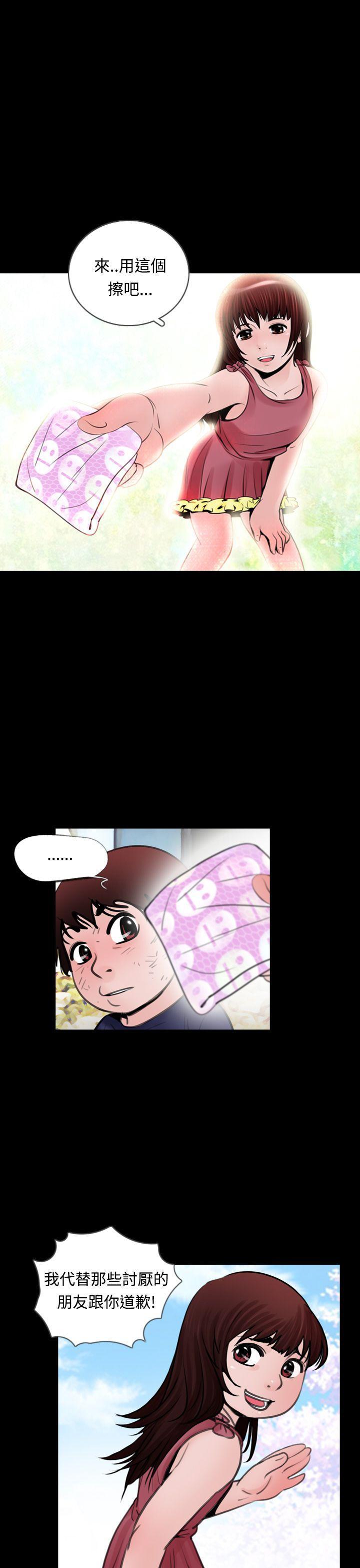 漫画在线看韩漫全集-第10话无删减无遮挡章节图片 