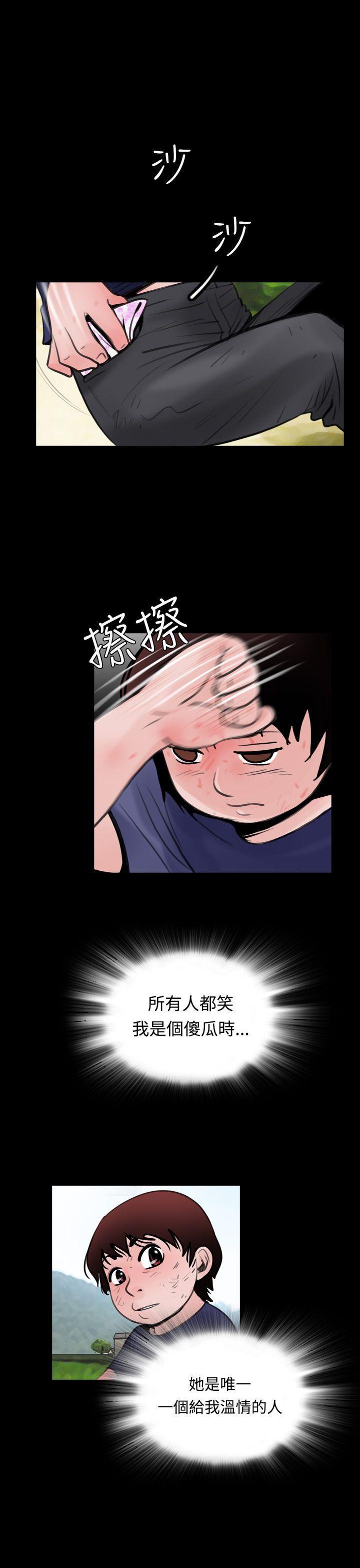 漫画在线看韩漫全集-第10话无删减无遮挡章节图片 