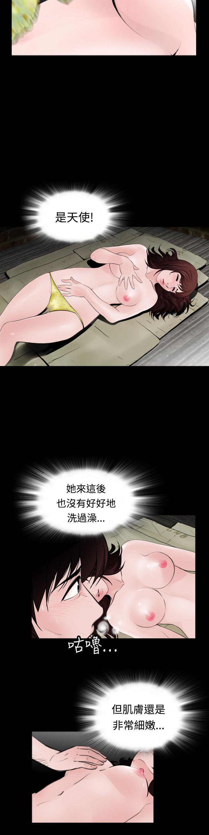 漫画在线看韩漫全集-第10话无删减无遮挡章节图片 