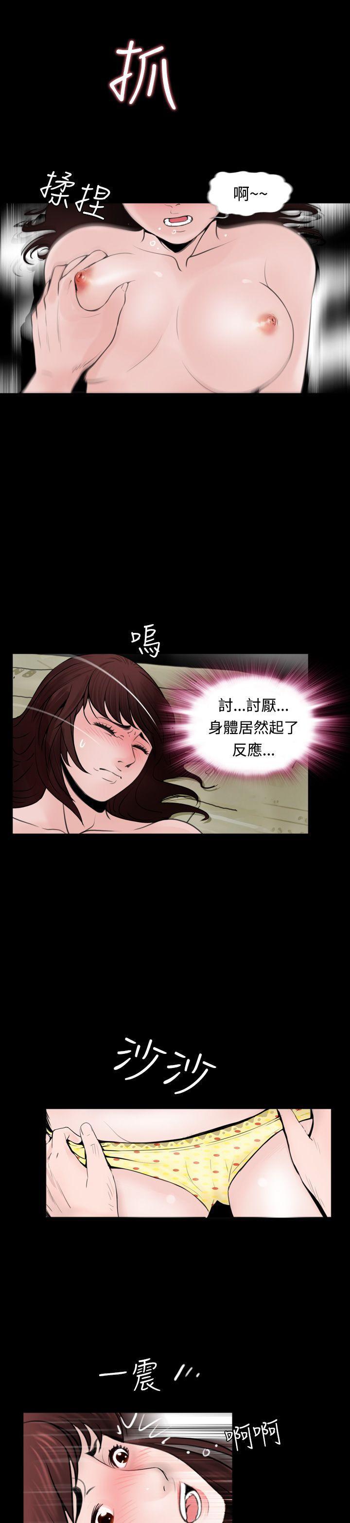 漫画在线看韩漫全集-第10话无删减无遮挡章节图片 