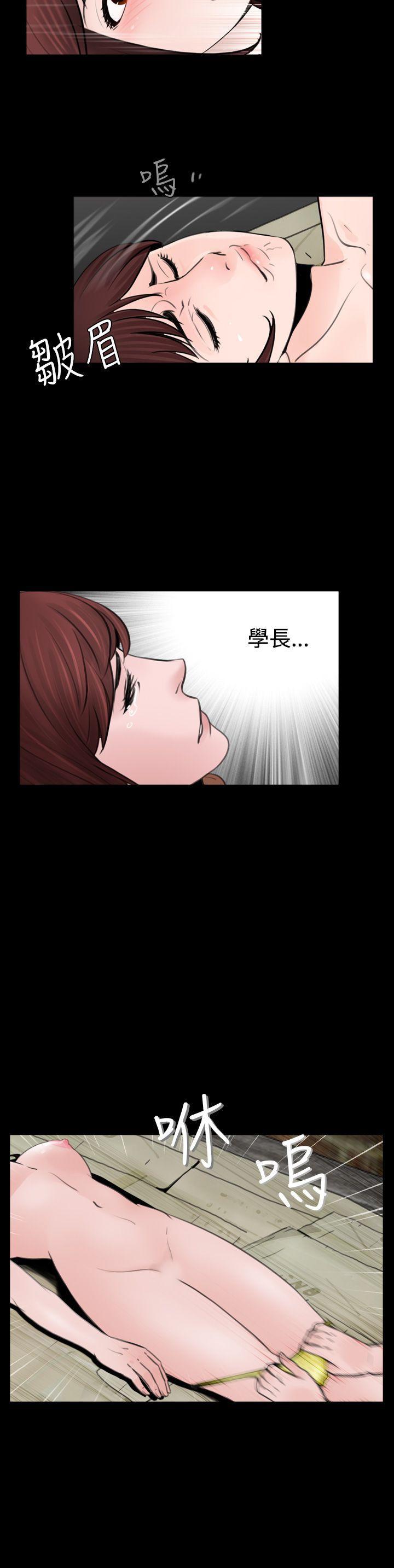 漫画在线看韩漫全集-第10话无删减无遮挡章节图片 