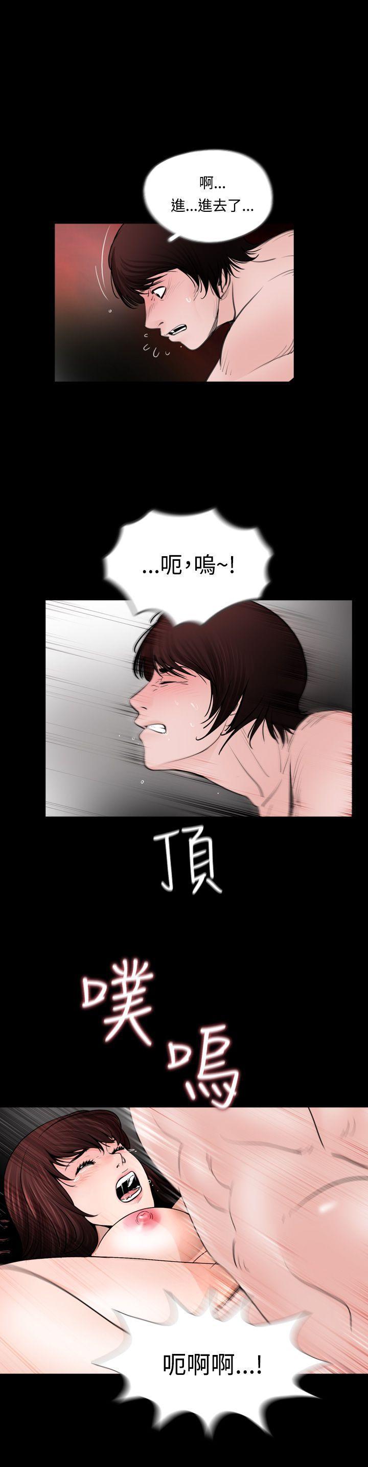 漫画在线看韩漫全集-第11话无删减无遮挡章节图片 