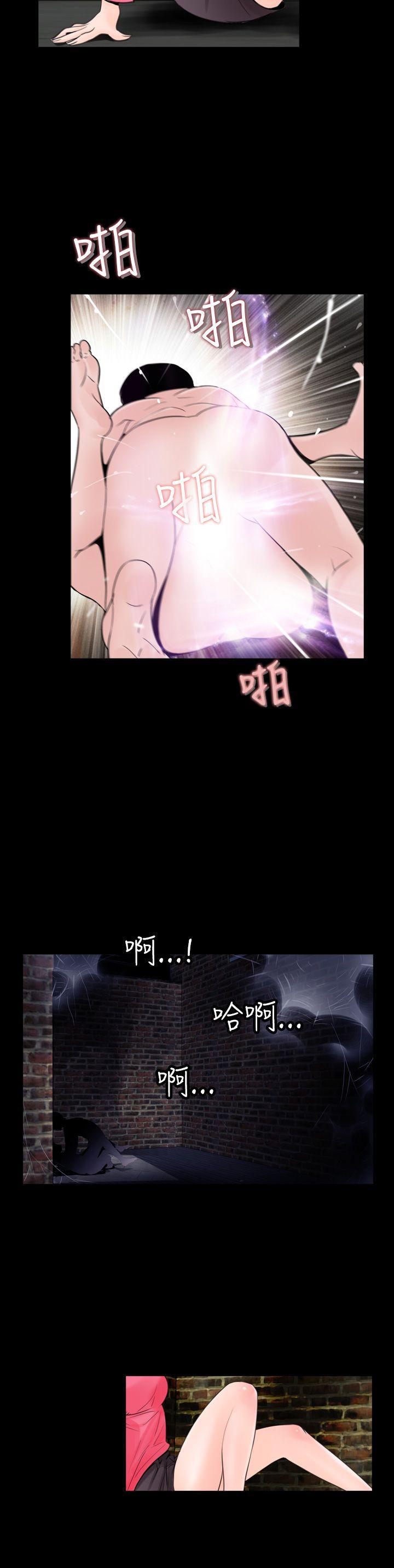 漫画在线看韩漫全集-第11话无删减无遮挡章节图片 