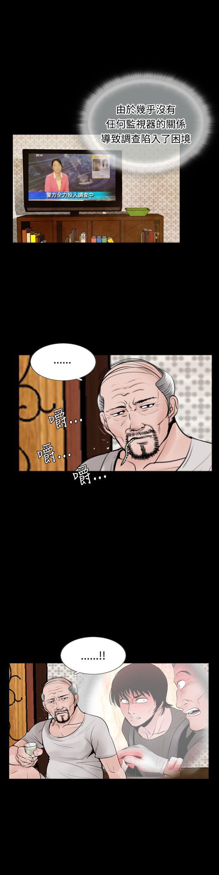 漫画在线看韩漫全集-第11话无删减无遮挡章节图片 