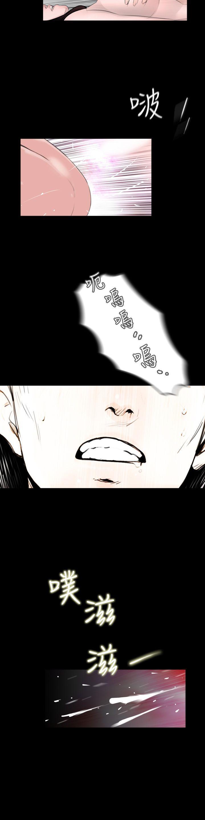 漫画在线看韩漫全集-第11话无删减无遮挡章节图片 