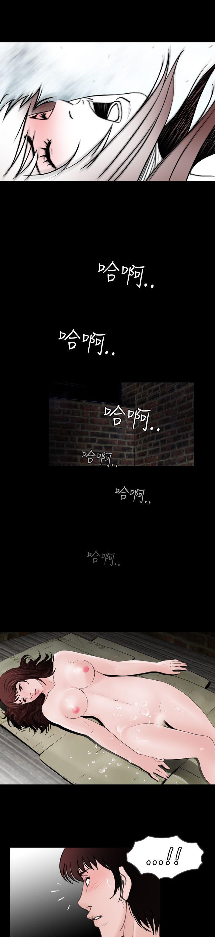 漫画在线看韩漫全集-第11话无删减无遮挡章节图片 