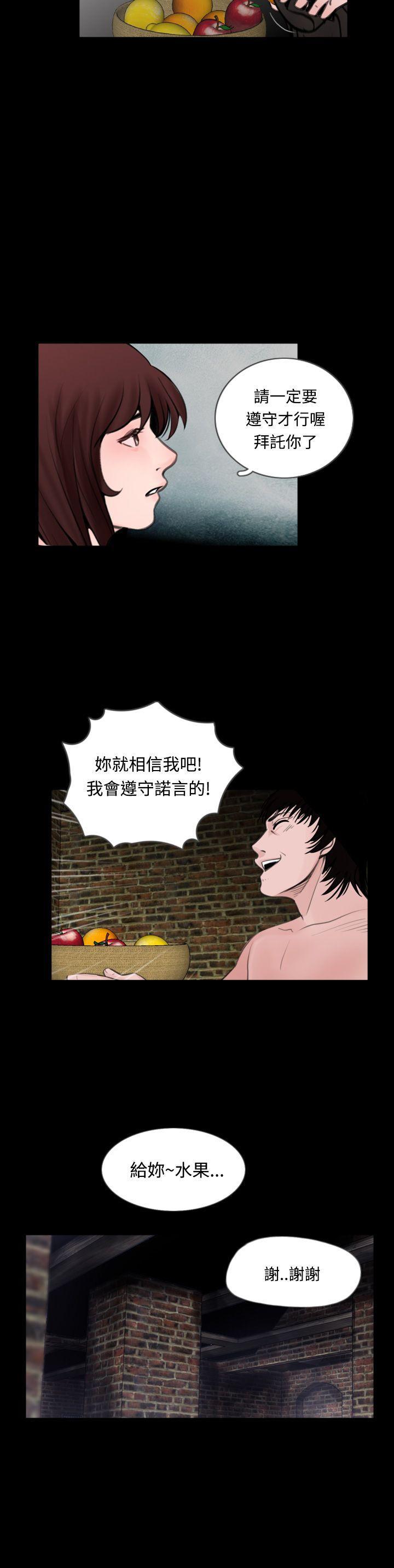 漫画在线看韩漫全集-第11话无删减无遮挡章节图片 