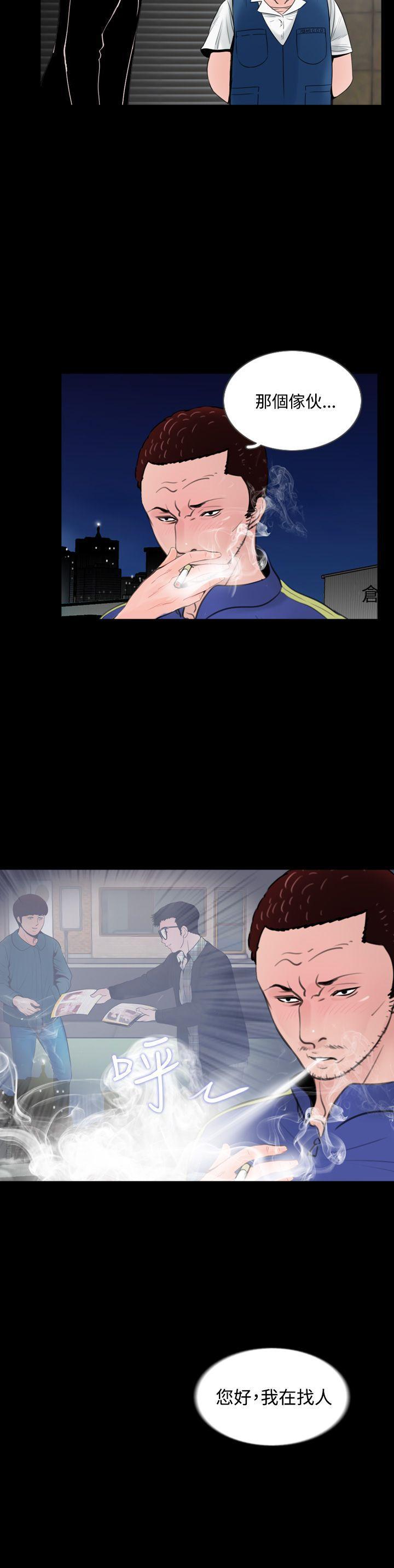 漫画在线看韩漫全集-第12话无删减无遮挡章节图片 