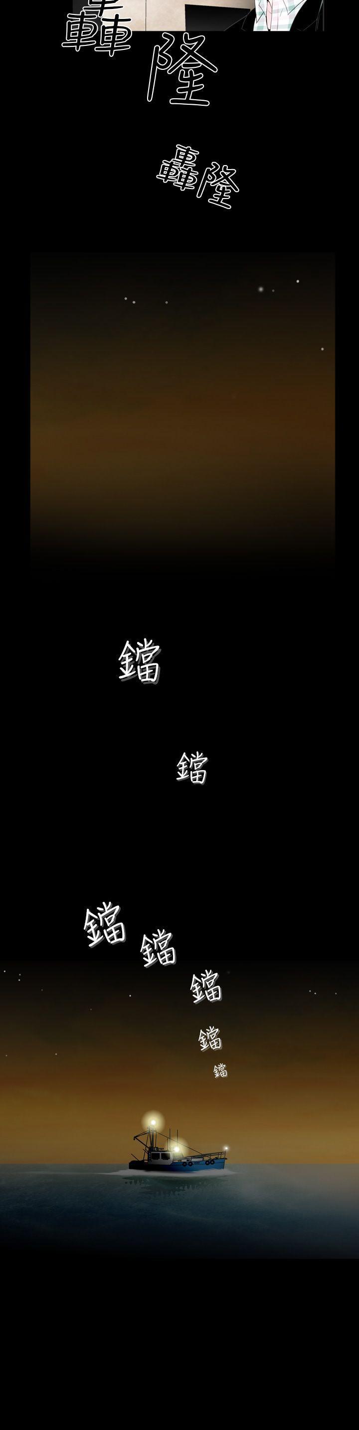 漫画在线看韩漫全集-第12话无删减无遮挡章节图片 