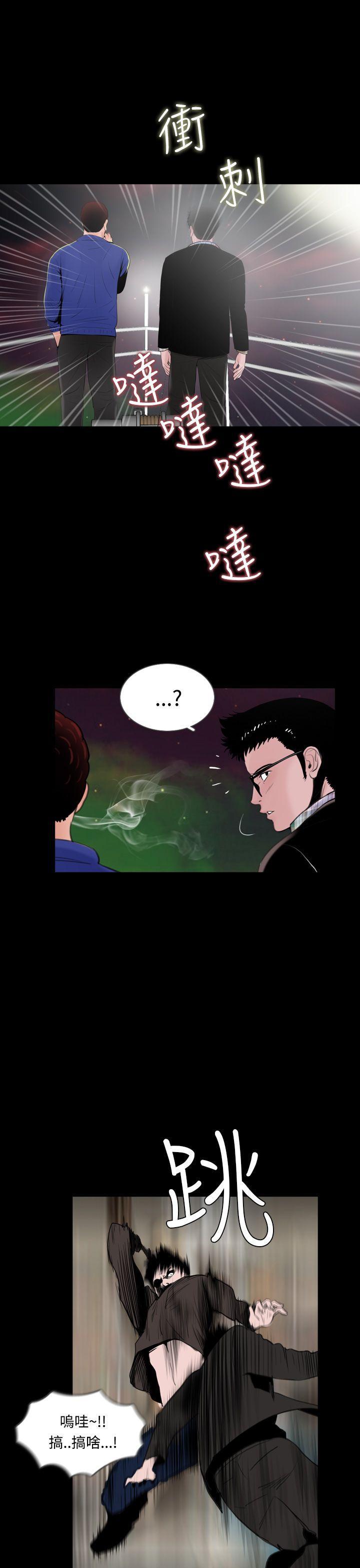 漫画在线看韩漫全集-第13话无删减无遮挡章节图片 