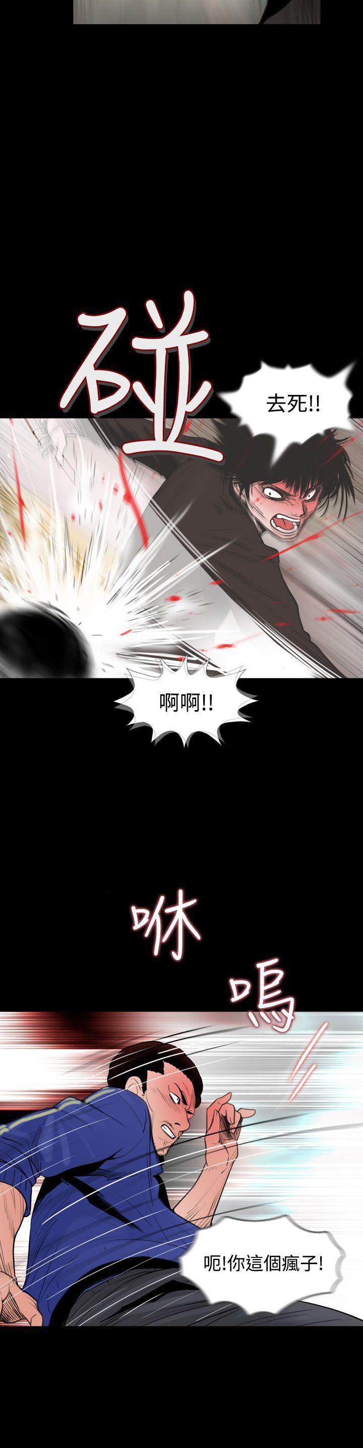 漫画在线看韩漫全集-第13话无删减无遮挡章节图片 