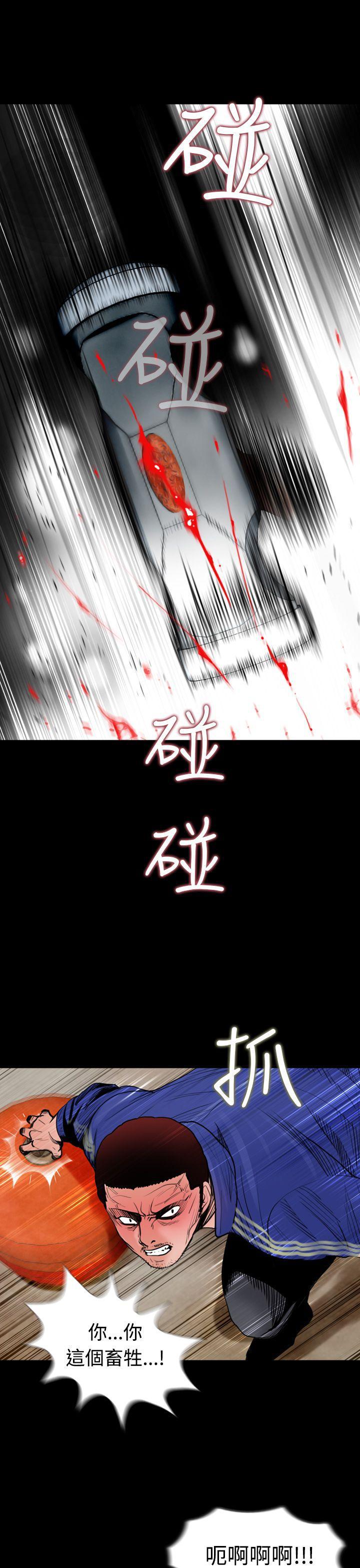 漫画在线看韩漫全集-第13话无删减无遮挡章节图片 