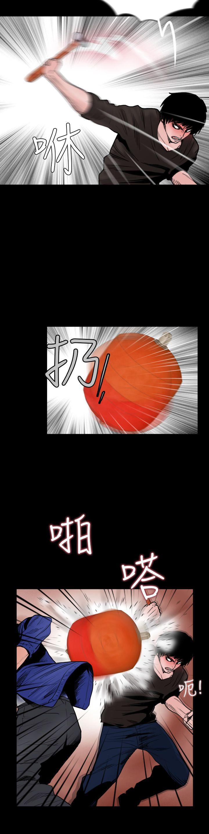 漫画在线看韩漫全集-第13话无删减无遮挡章节图片 